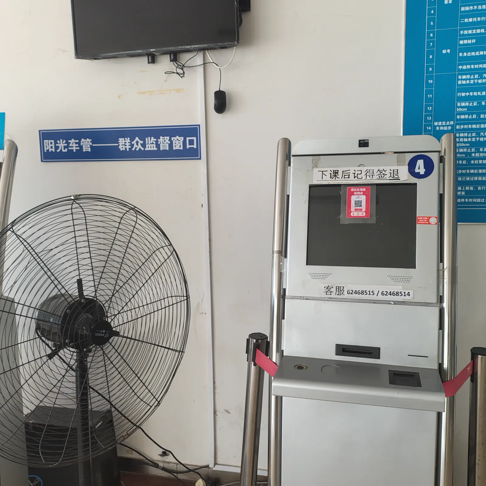 远大驾校摩托车科目二和科目三训练实景